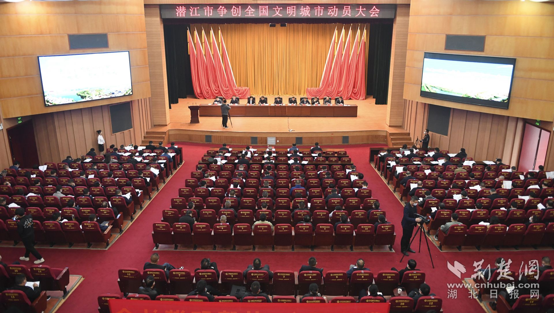 會議現(xiàn)場。.jpg.jpg