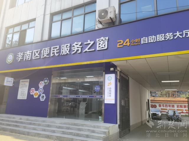 便民服務(wù)之窗。.jpeg