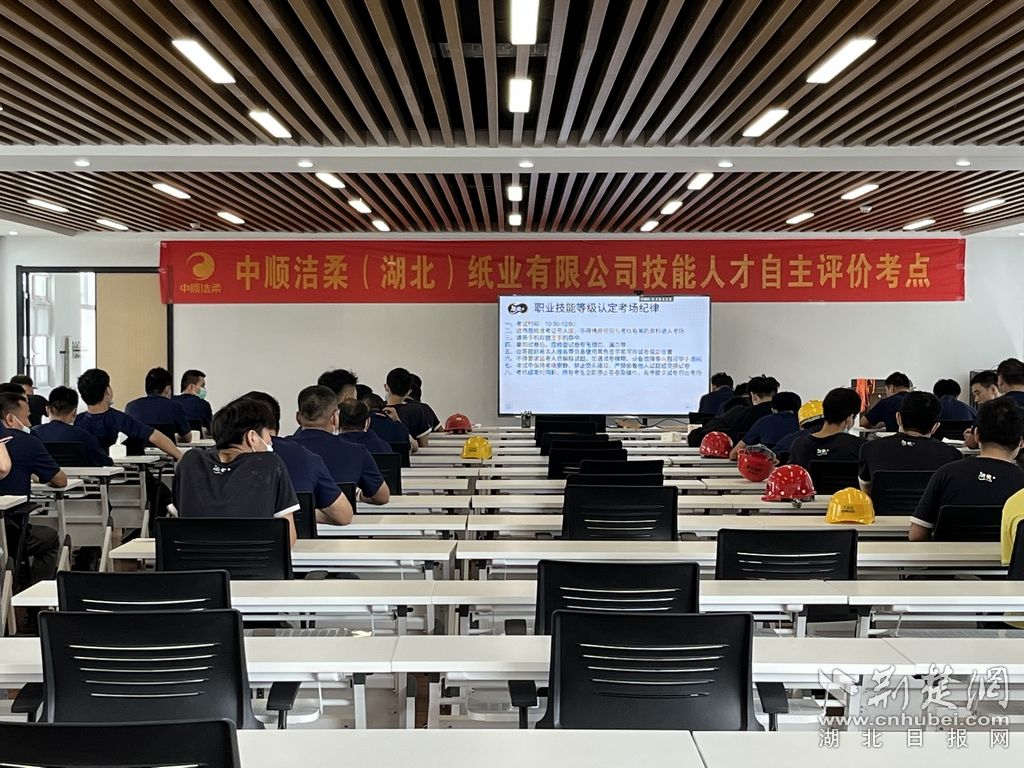 中順潔柔湖北公司理論考試。通訊員供圖.jpeg