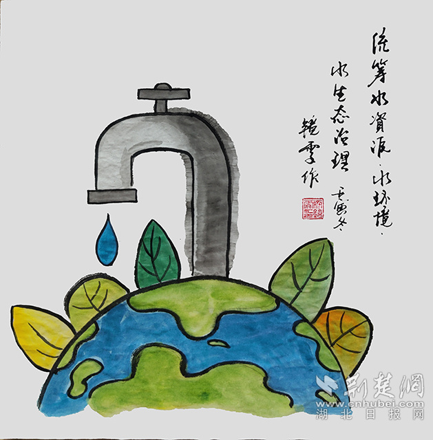 4統(tǒng)籌水資源、水環(huán)境、水生態(tài)治理，推動(dòng)重要江河湖庫生態(tài)保護(hù)治理，基本消除城市黑臭水體?！督y(tǒng)籌水資源、水環(huán)境、水生態(tài)治理》齊靜雯.