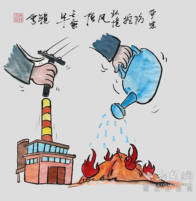 5嚴(yán)密防控環(huán)境風(fēng)險(xiǎn)?！秶?yán)密防控環(huán)境風(fēng)險(xiǎn)》齊靜雯.jpg