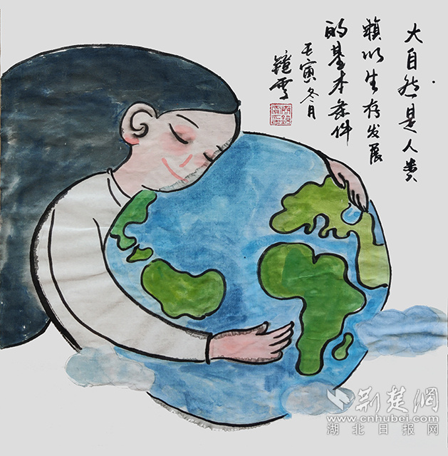 1大自然是人類賴以生存發(fā)展的基本條件?！洞笞匀皇侨祟愘囈陨姘l(fā)展的基本條件》齊鏡雯.jpg
