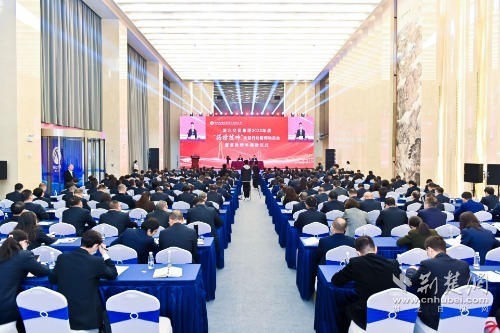 3月29日，湖北交投集團舉行“揭榜掛帥”攻堅行動簽約儀式，集團公司主要領(lǐng)導(dǎo)作總結(jié)講話.JPG.JPG