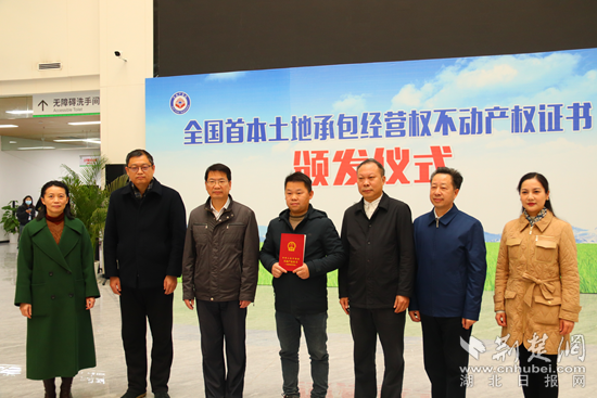 全國首證，咸安頒發(fā).png.png