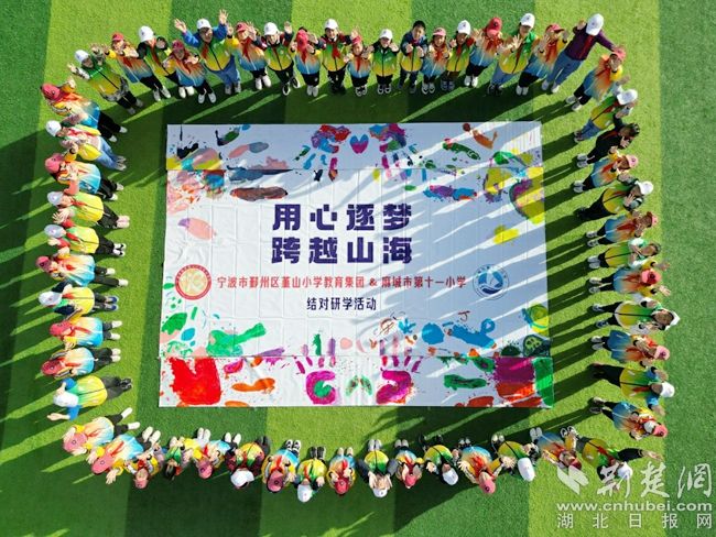 鄞州學(xué)子與麻城少年共繪一幅畫。.jpg.jpg