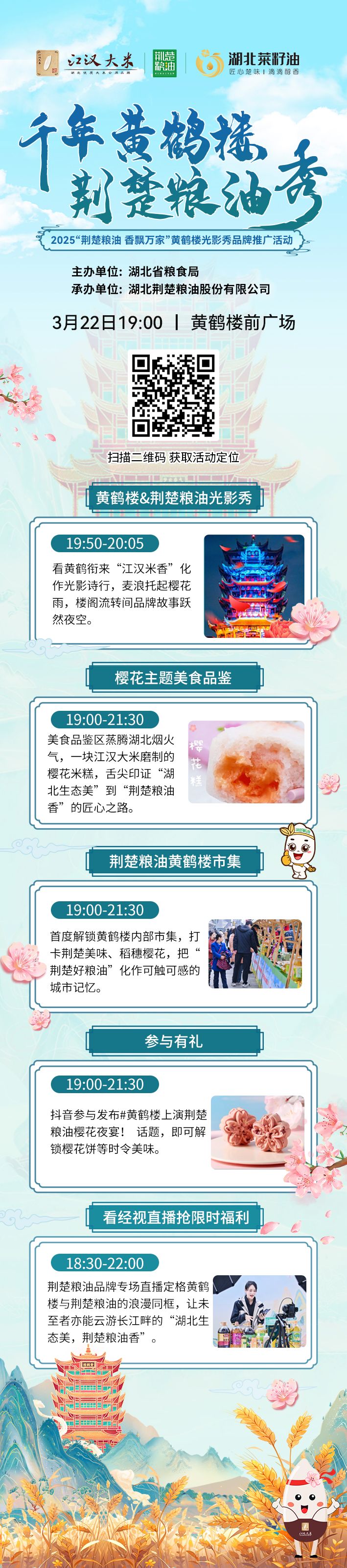 微信圖片_20250320115632.jpg.jpg