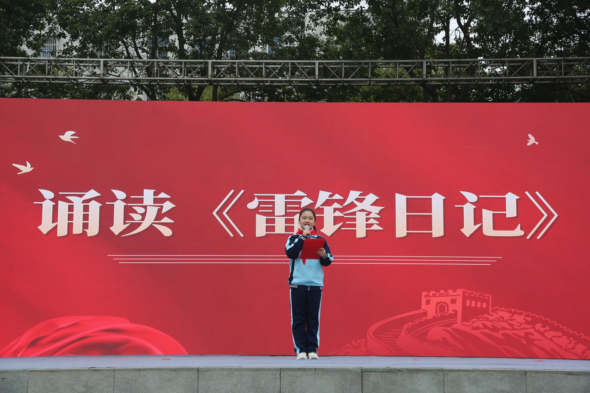 重溫雷鋒精神，少先隊員代表誦讀《雷鋒日記》  李夢婷攝.jpg.jpg