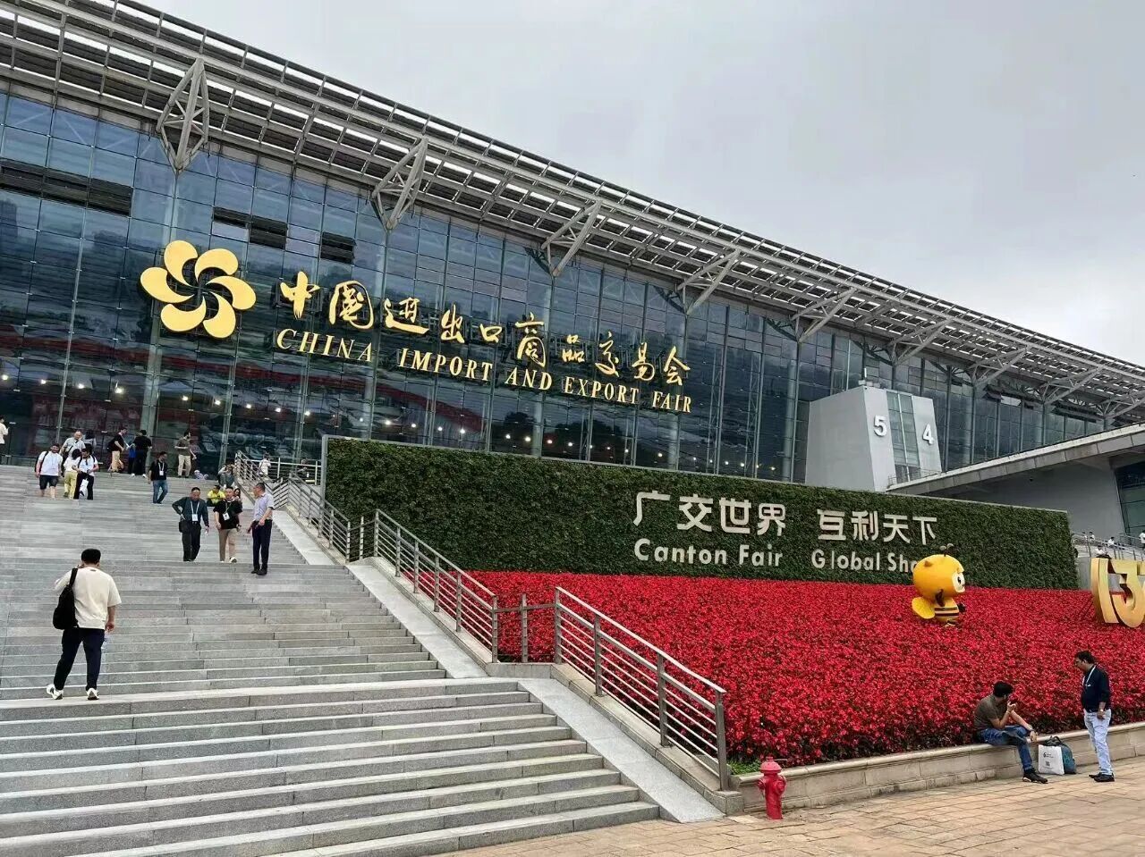 微信圖片_2025-10-16_101308_263.jpg.jpg