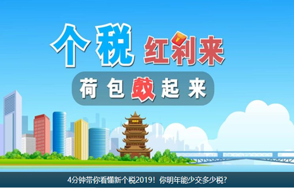 4犎㿴2019ٽٶ?